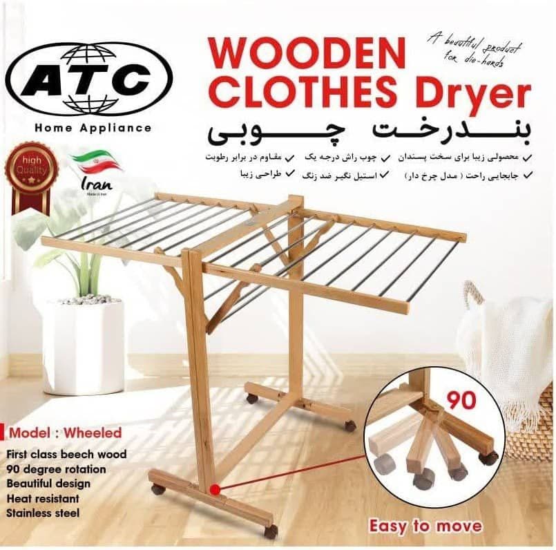 بندرخت چوبی پایه چرخشی ای تی سی atc — تصویر ۲