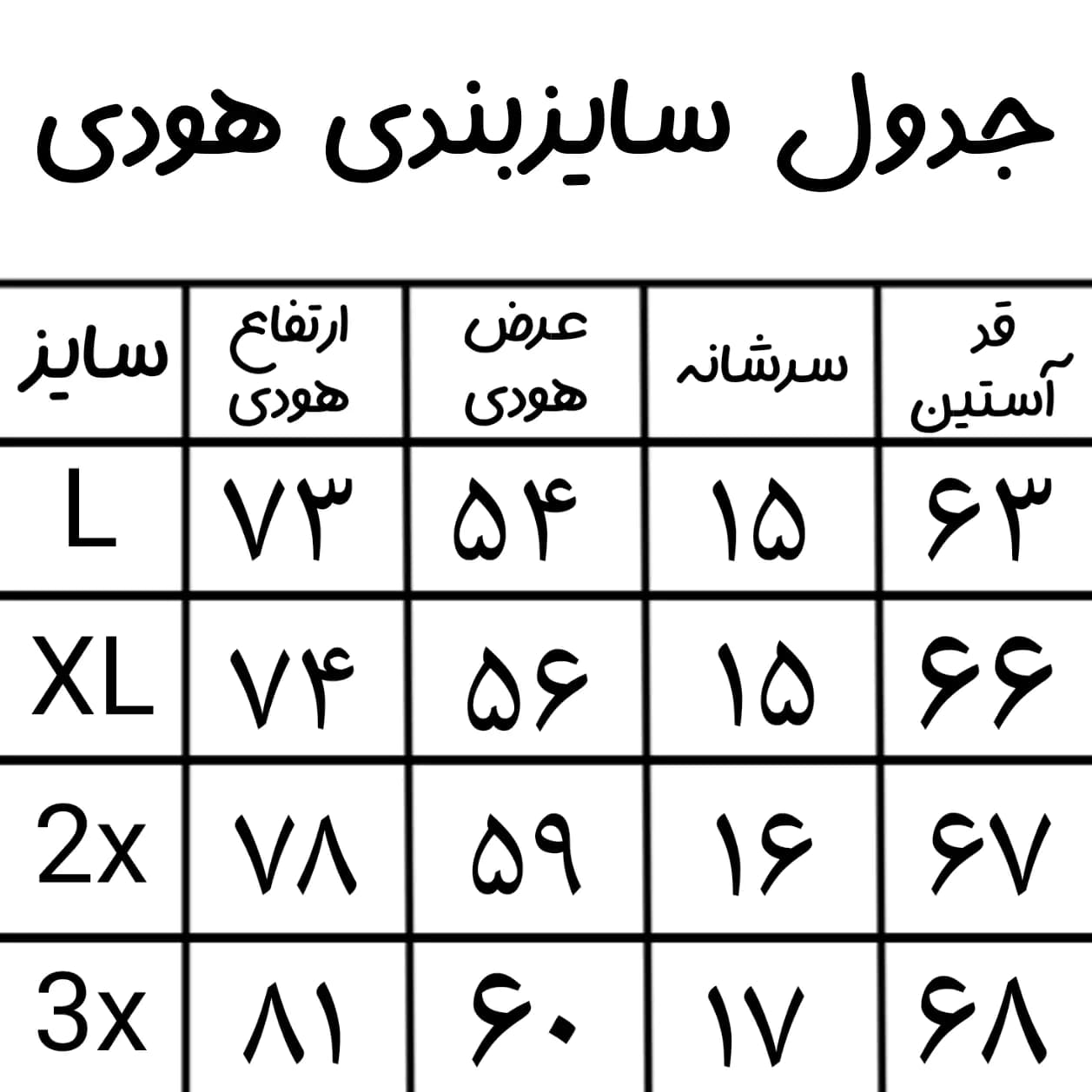 هودی با طرح نقشه بته جقه ایران — تصویر ۲