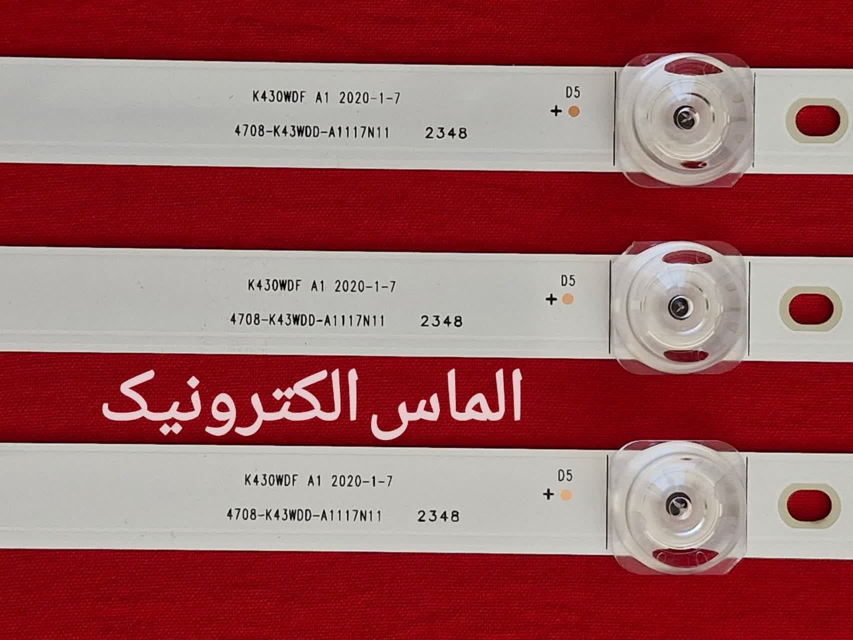 بک لایت تلویزیون سینگل 43 اینچ مدل 4322 — تصویر ۲