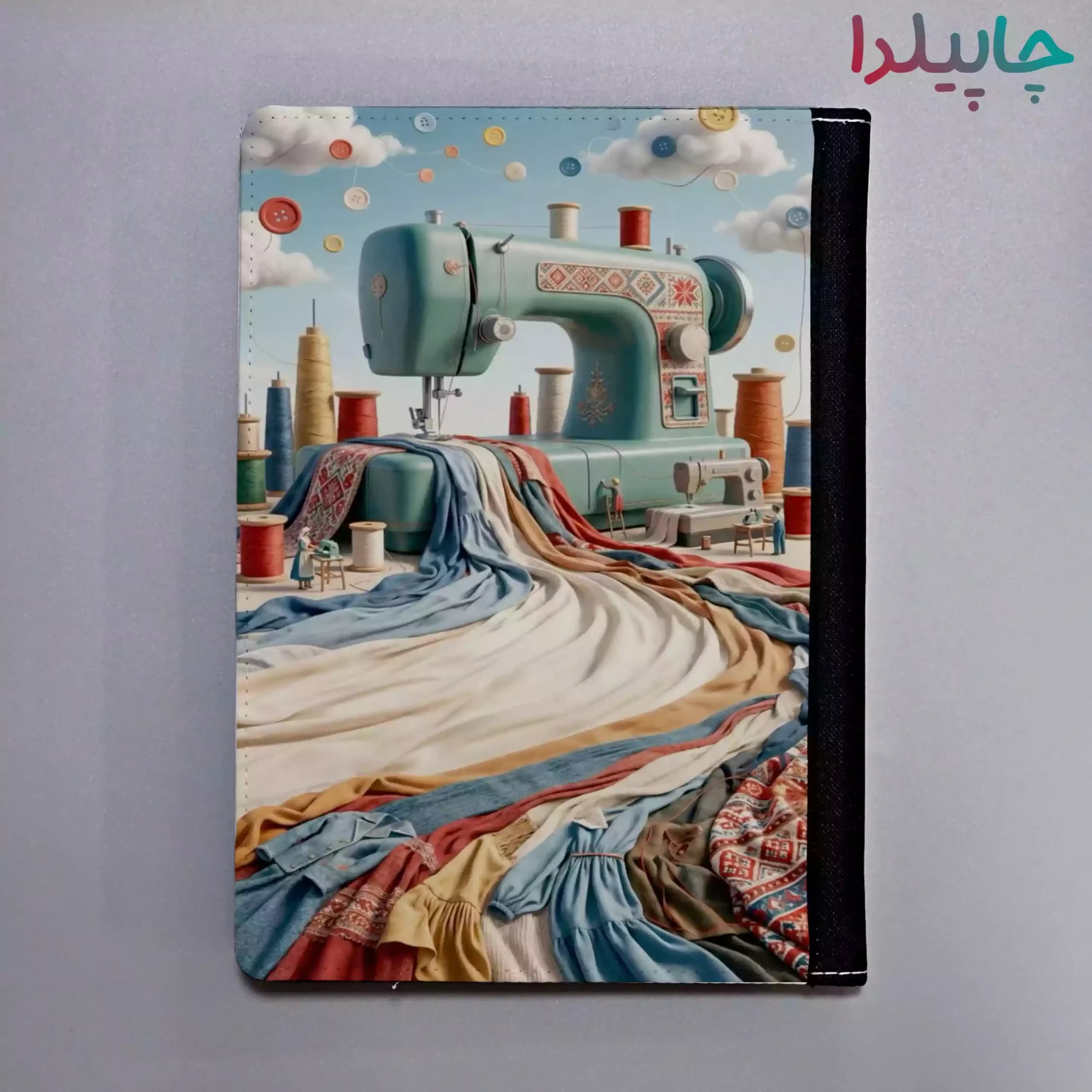 کلاسور طراحی لباس با طرح چرخ خیاطی