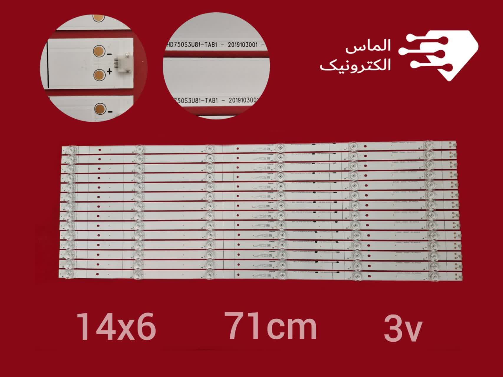 بک لایت تلویزیون 75 اینچ هایسنس مدل 75H6570G