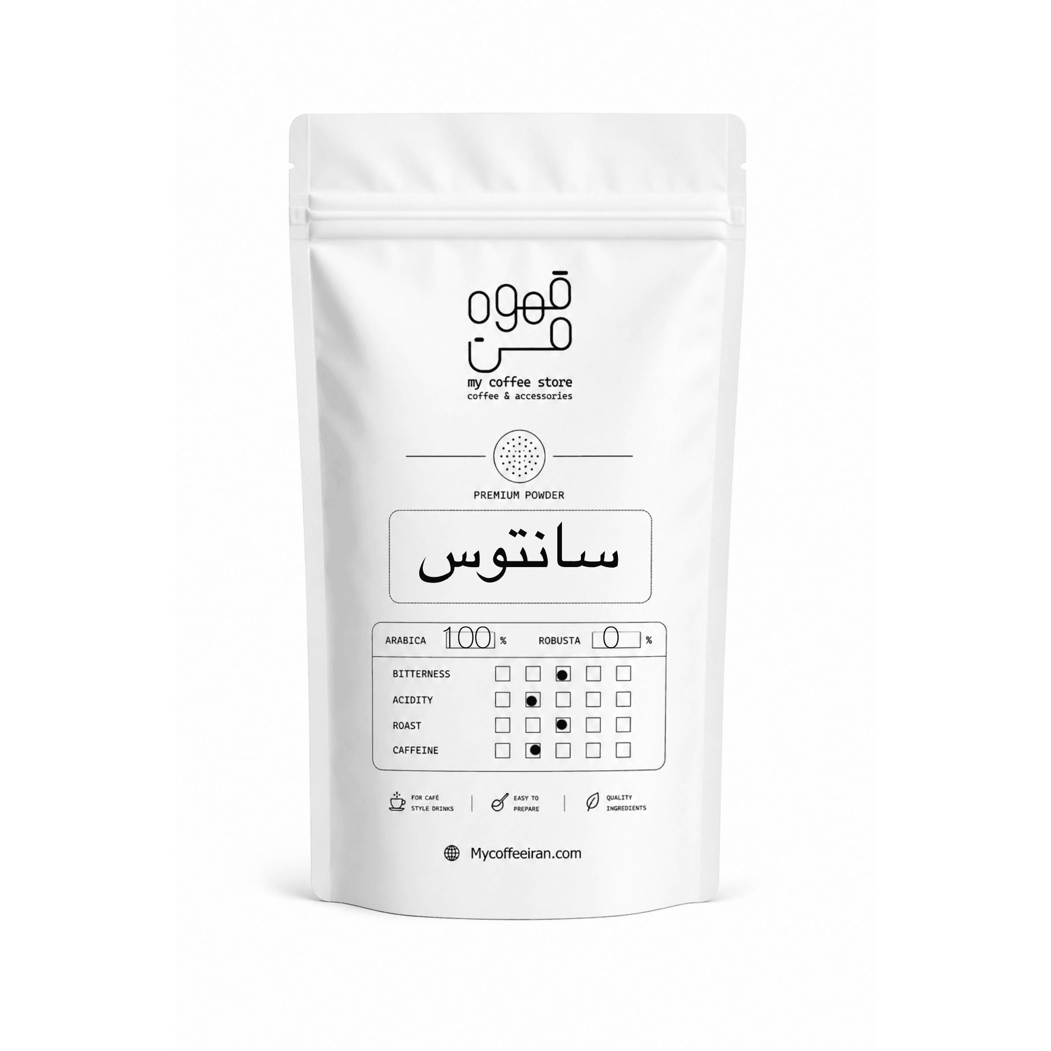 قهوه عربیکا برزیل سانتوس (مدیوم) — تصویر ۲