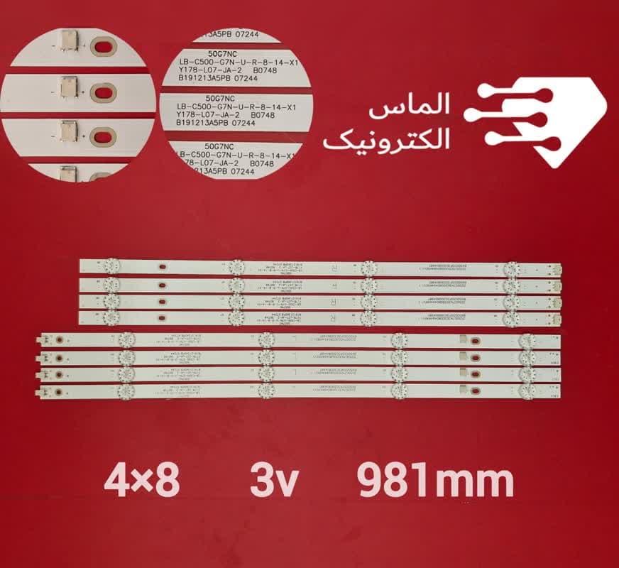 بک لایت تلویزیون 50اینچ جی پلاس 50PH512N