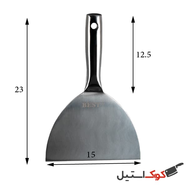 کاردک تمام استیل سایز 15 بست BEST — تصویر ۲