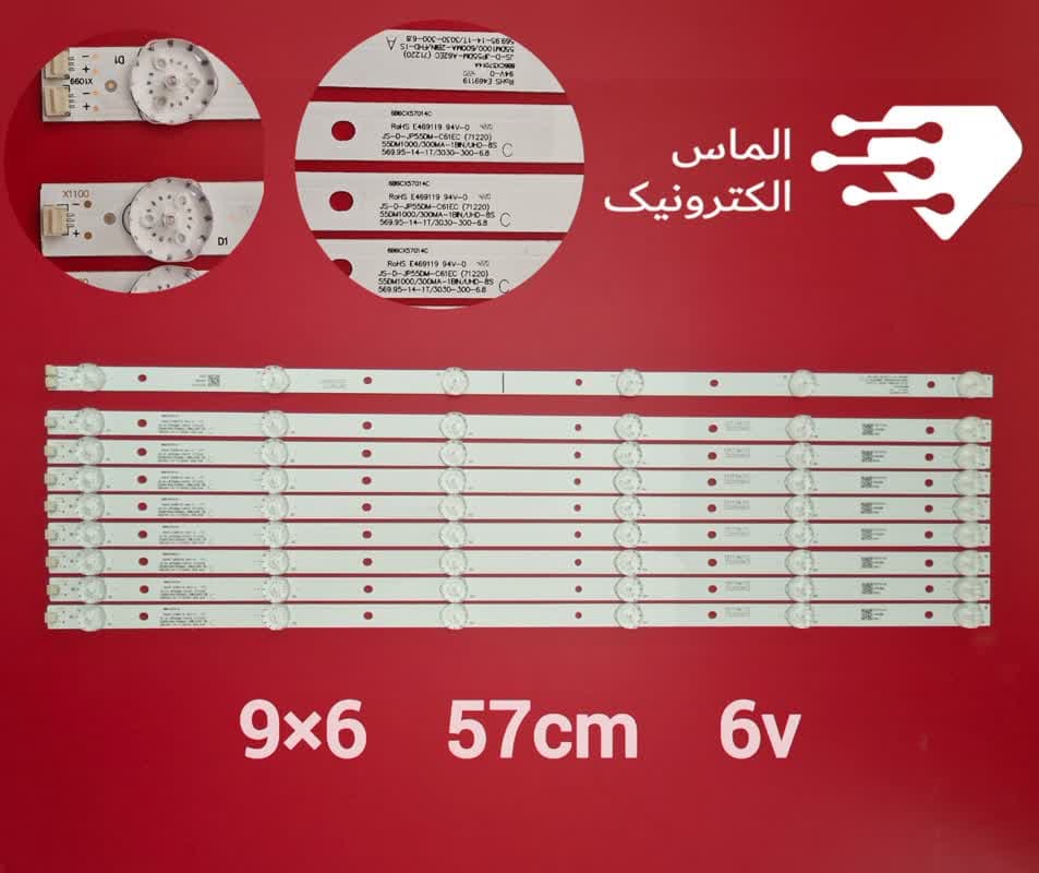 بک لایت 55 اینچ تلویزیون ماسر 55MS4000A12