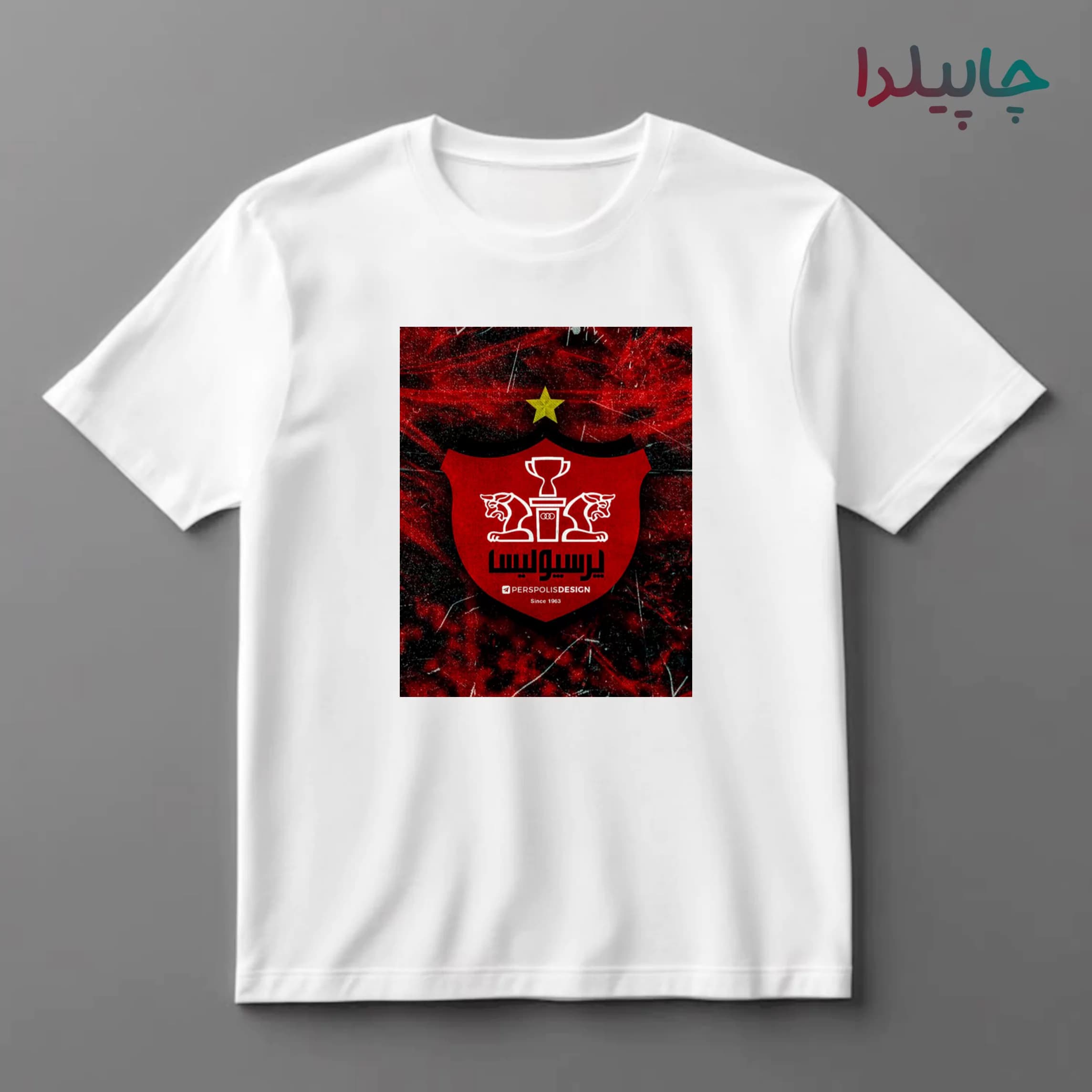 تیشرت با طرح تیم قلب ها پرسپولیس