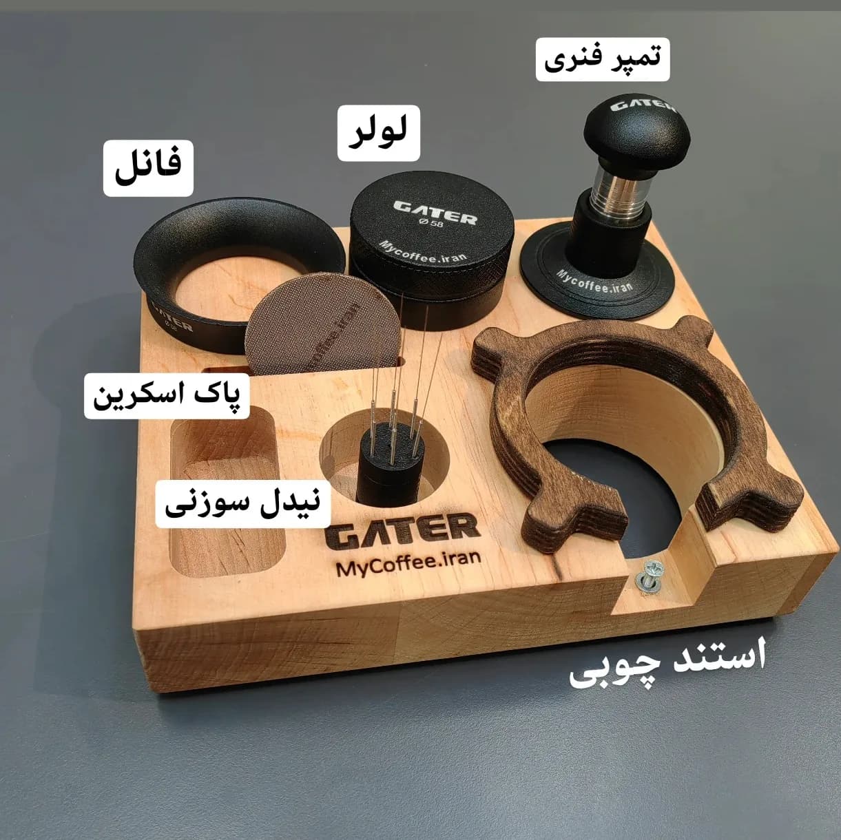 ست باریستا چوبی 58 مربعی 6 عددی — تصویر ۲