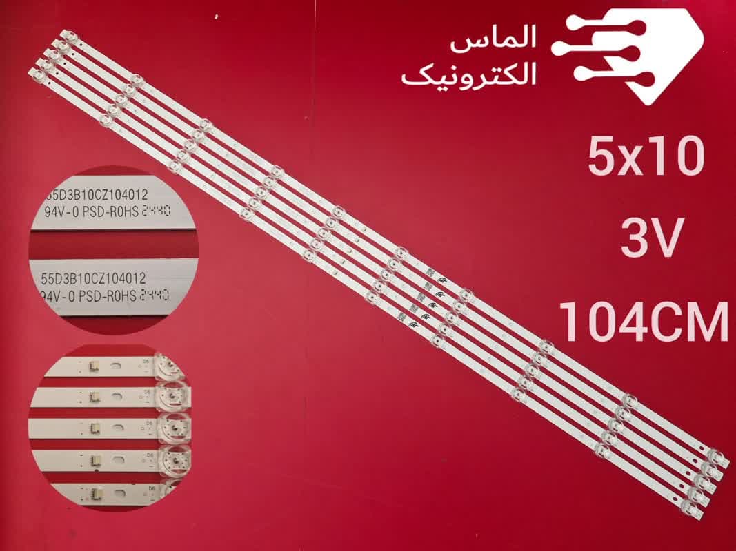 بک لایت استار ایکس 55 اینچ 55UH640V