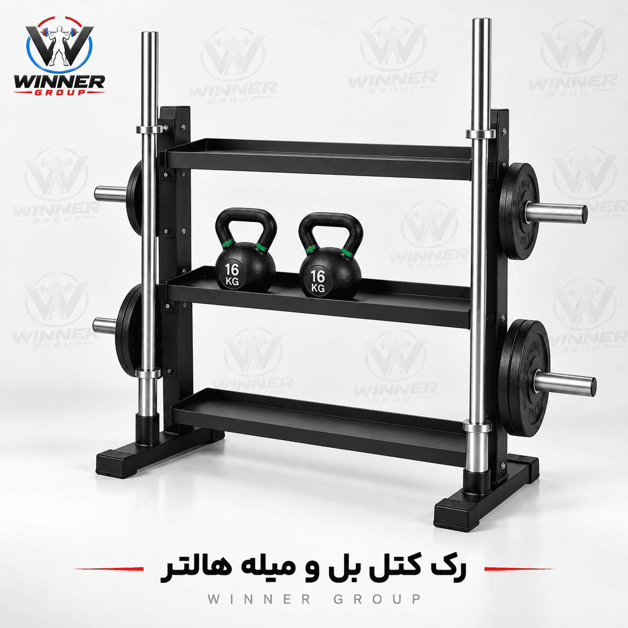 رک کتل بل 3 طبقه و میله هالتر