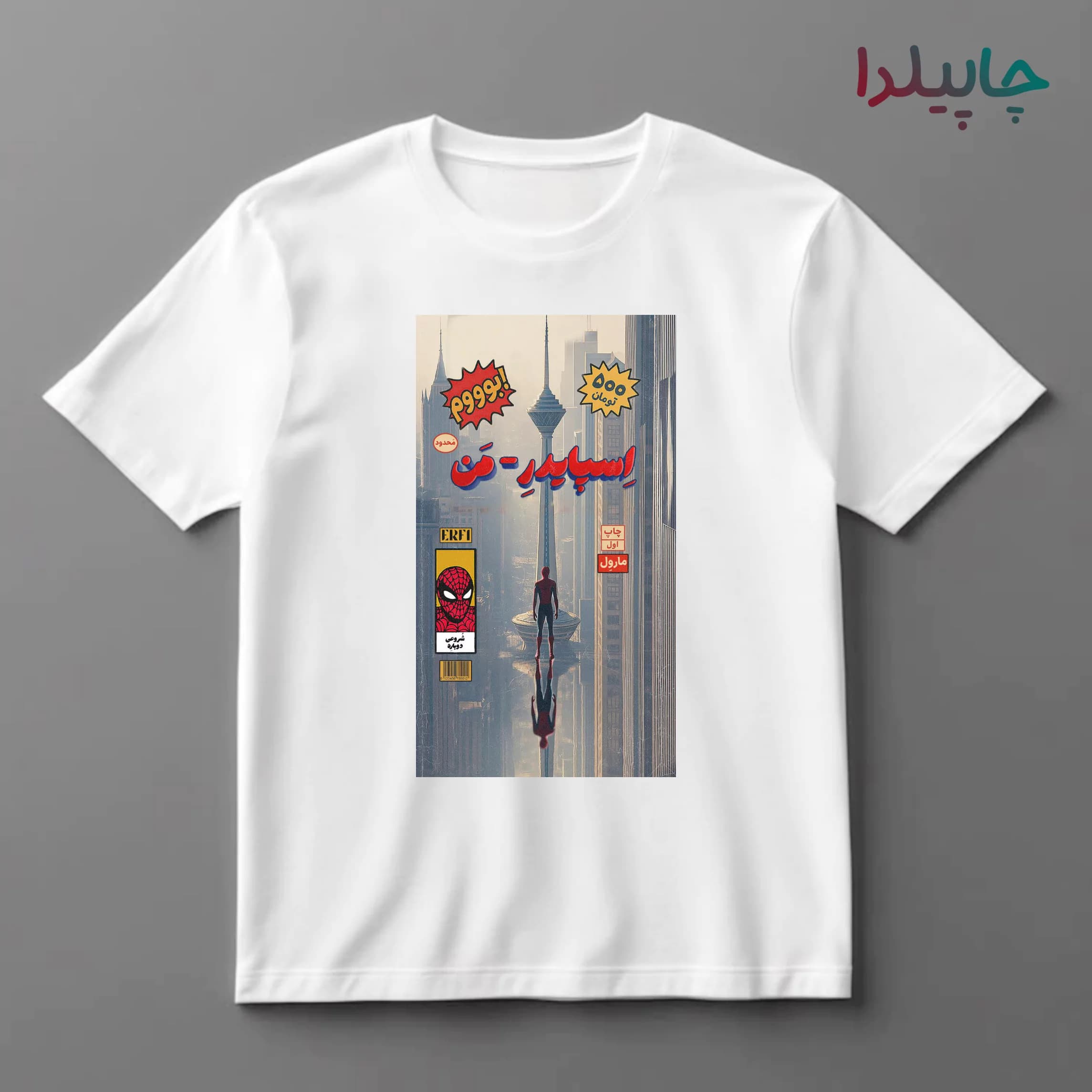 تیشرت با طرح اسپایدرمن — تصویر ۲