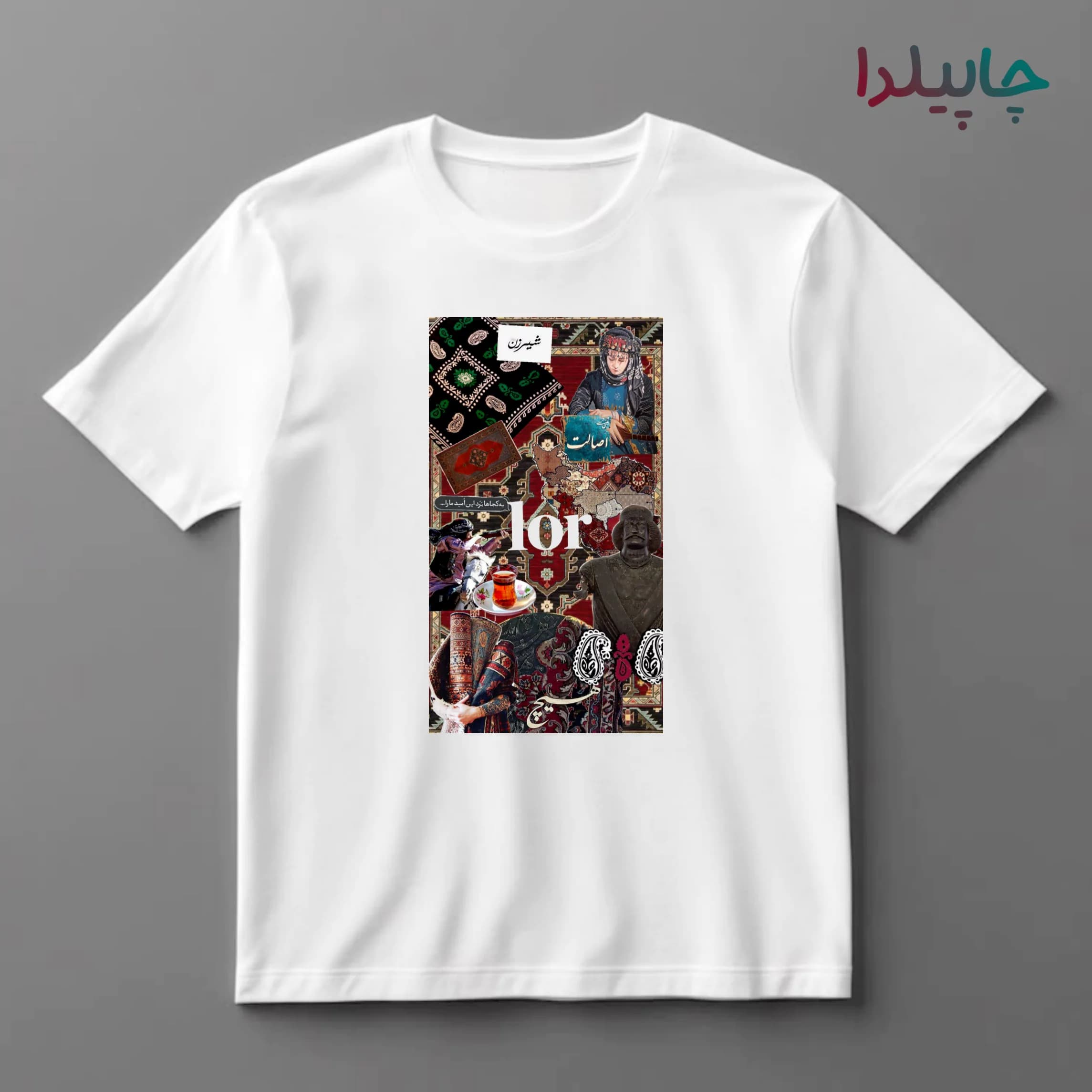 تیشرت با طرح لر