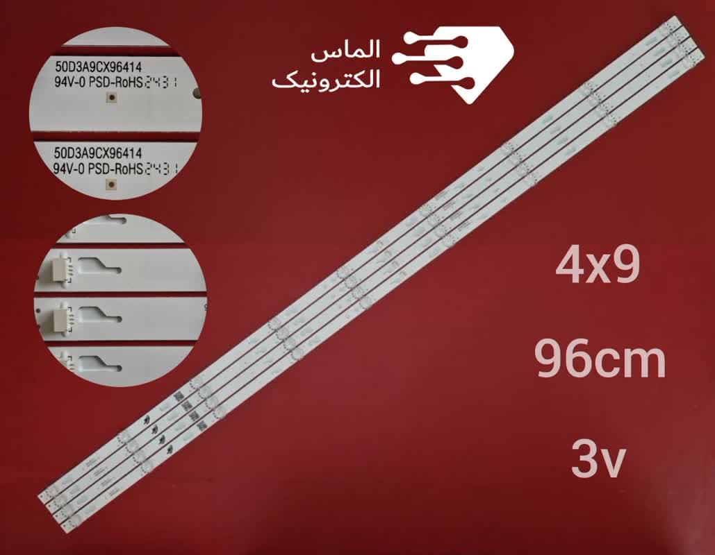 بک لایت تلویزیون ایوولی 50EV200US
