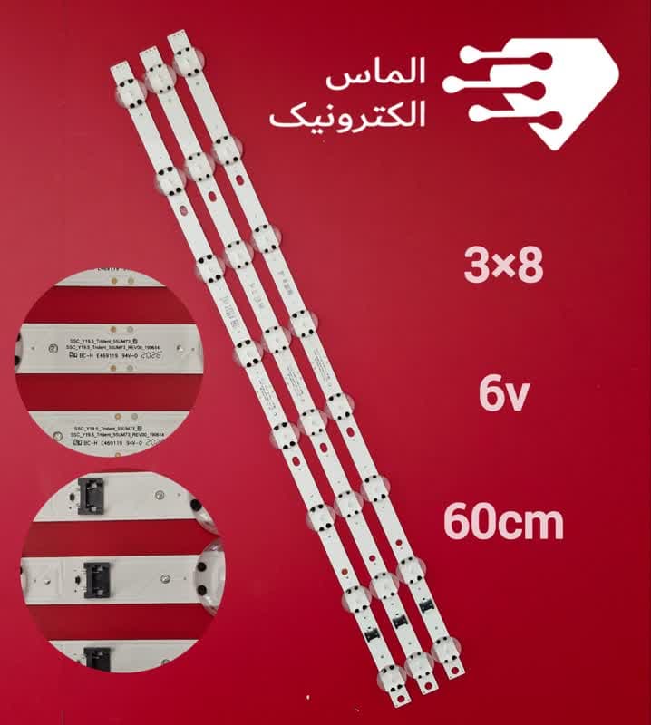 بک لایت تلویزیون 55 اینچ ال جی مدل55UK6300