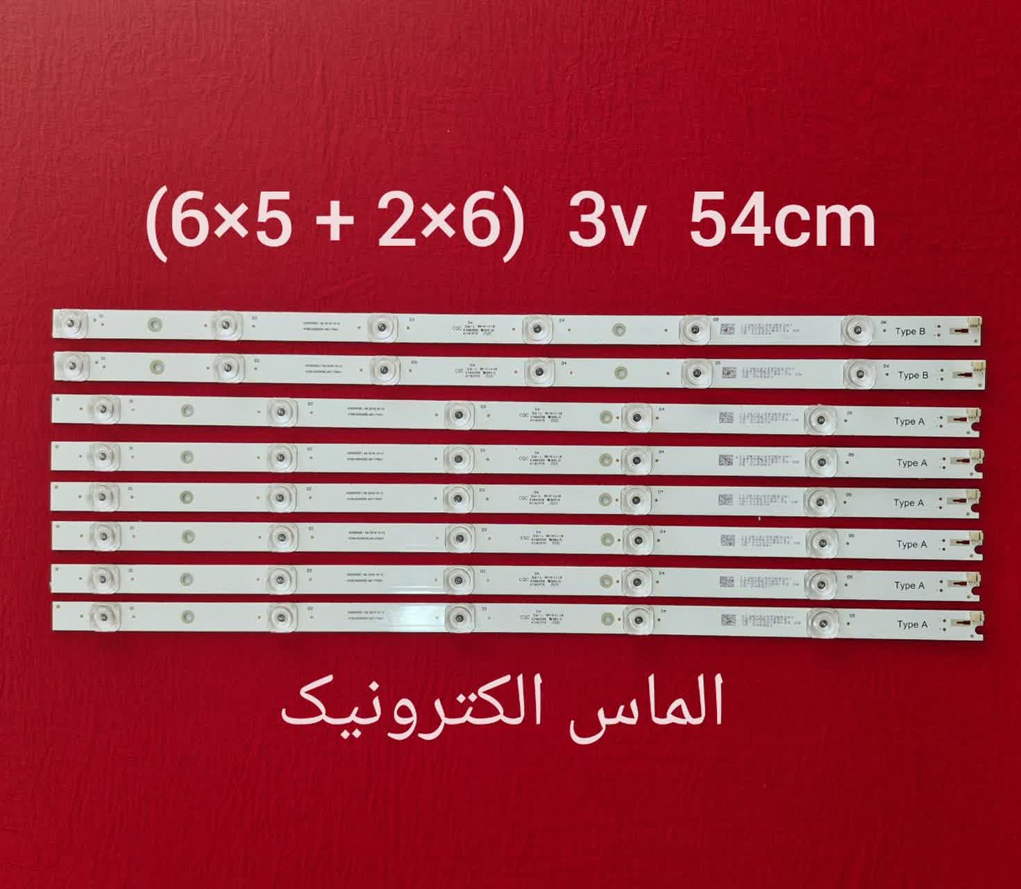 بک لایت تلویزیون 55 اینچ ایکس ویژن 55XCU735
