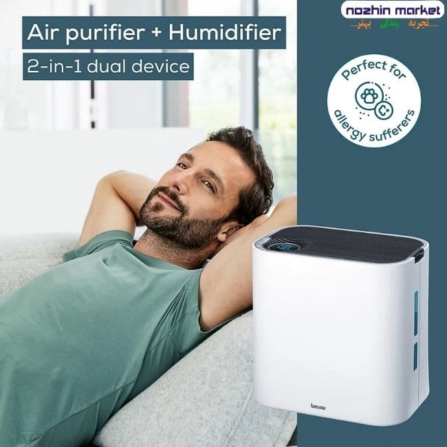 تصفیه کننده هوا و رطوبت ساز Beurer مدل LR330 — تصویر ۲