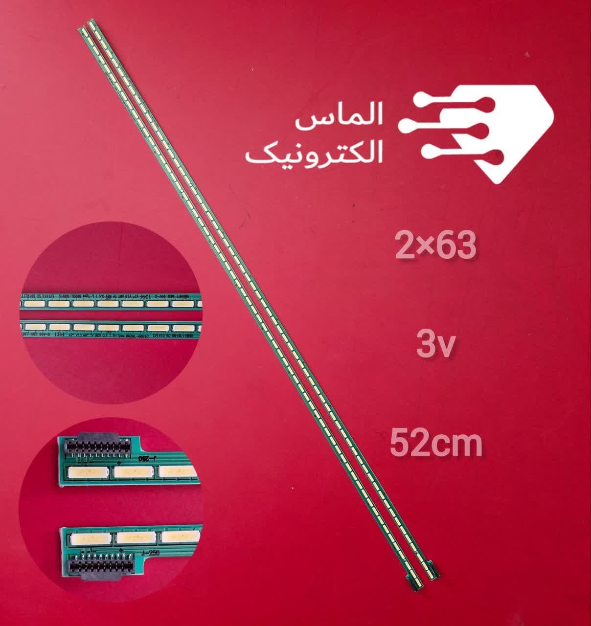 بک لایت تلویزیون ال جی مدل 47LA66100(3ولت) (63LED)