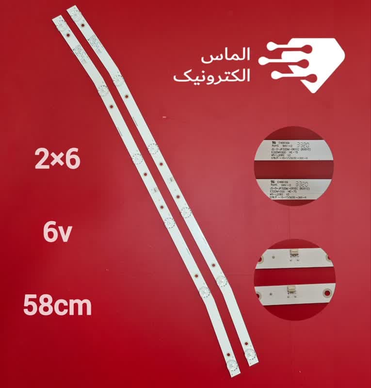 بک لایت تلویزیون 32 اینچ AW320