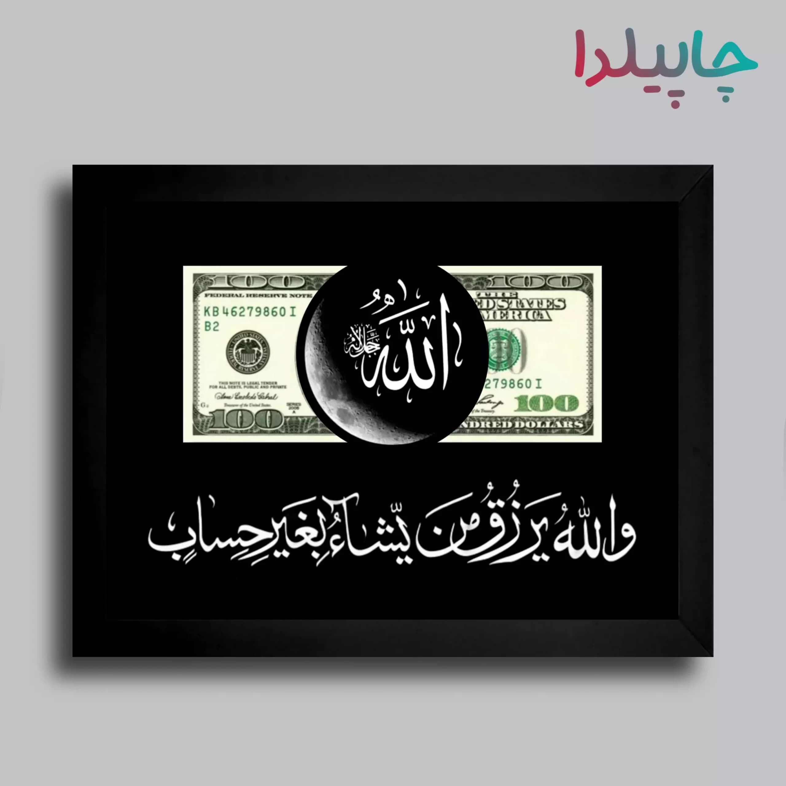 تابلو دیواری با طرح دلار