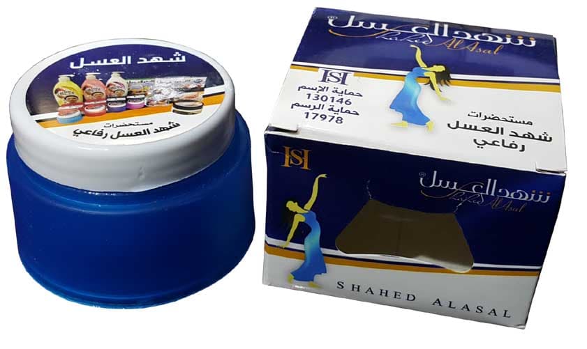 کرم شهدالعسل اصلی
