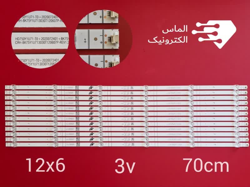 بکلایت تلویزیون 75 اینچ هایسنس مدل 75A6