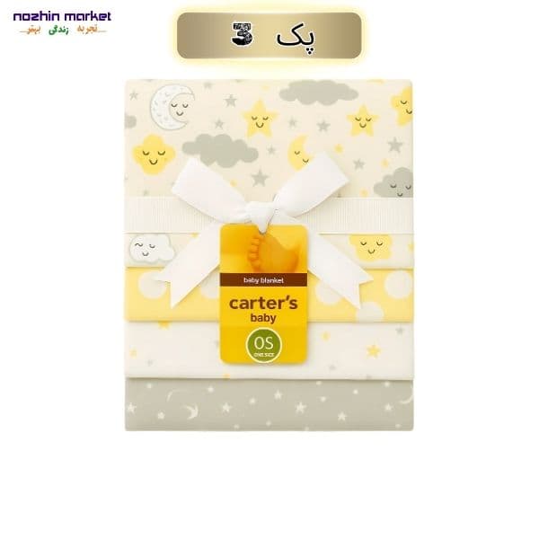 خشک کن 4 عددی کتابی کارترز Carters — تصویر ۴