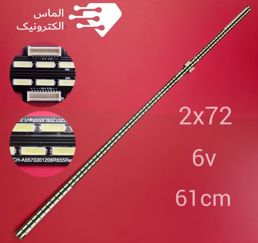 بک لایت تلویزیون 55 اینچ دوو مدل 55H5100 (72LED)