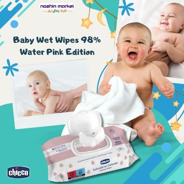 دستمال مرطوب 98% آب چیکو SoftPure [صورتی، 72 عددی] — تصویر ۴