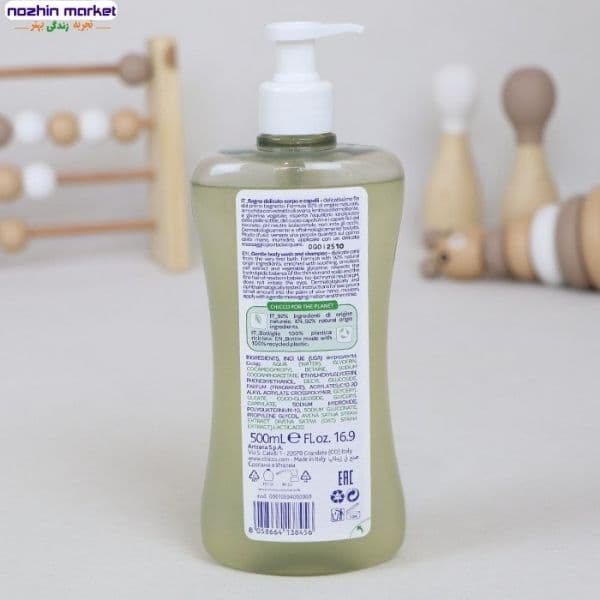 شامپو سر و بدن چیکو ۵۰۰ میل Chicco — تصویر ۷