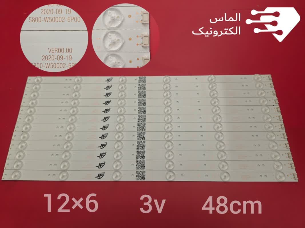 بکلایت تلویزیون 50 اینچ سونی مدل 50S30