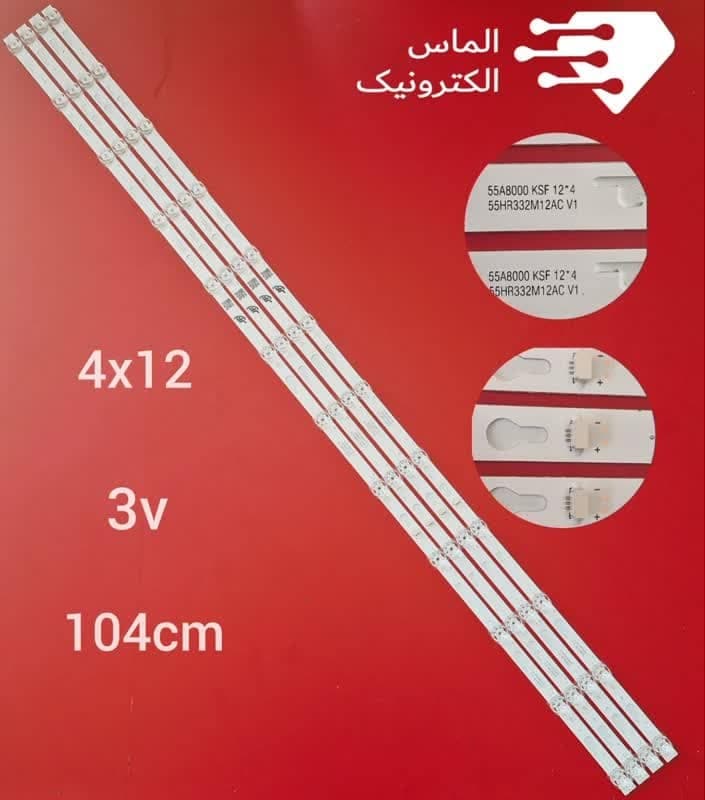 بکلایت تلویزیون ایکس ویژن مدل 55XTU865/55XTU835