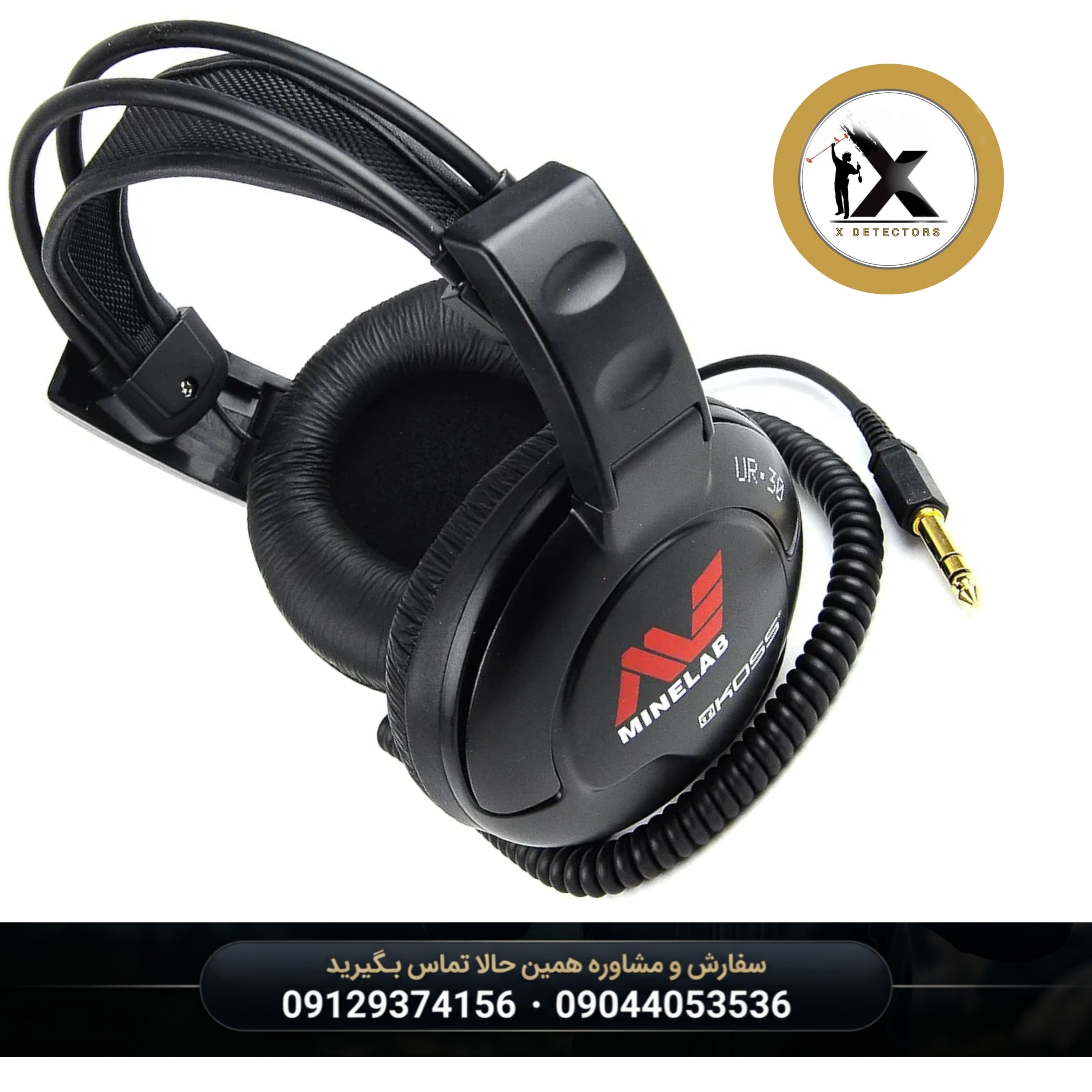 هدفون اصلی Minelab Koss UR-30 (تضمین اصالت کالا)