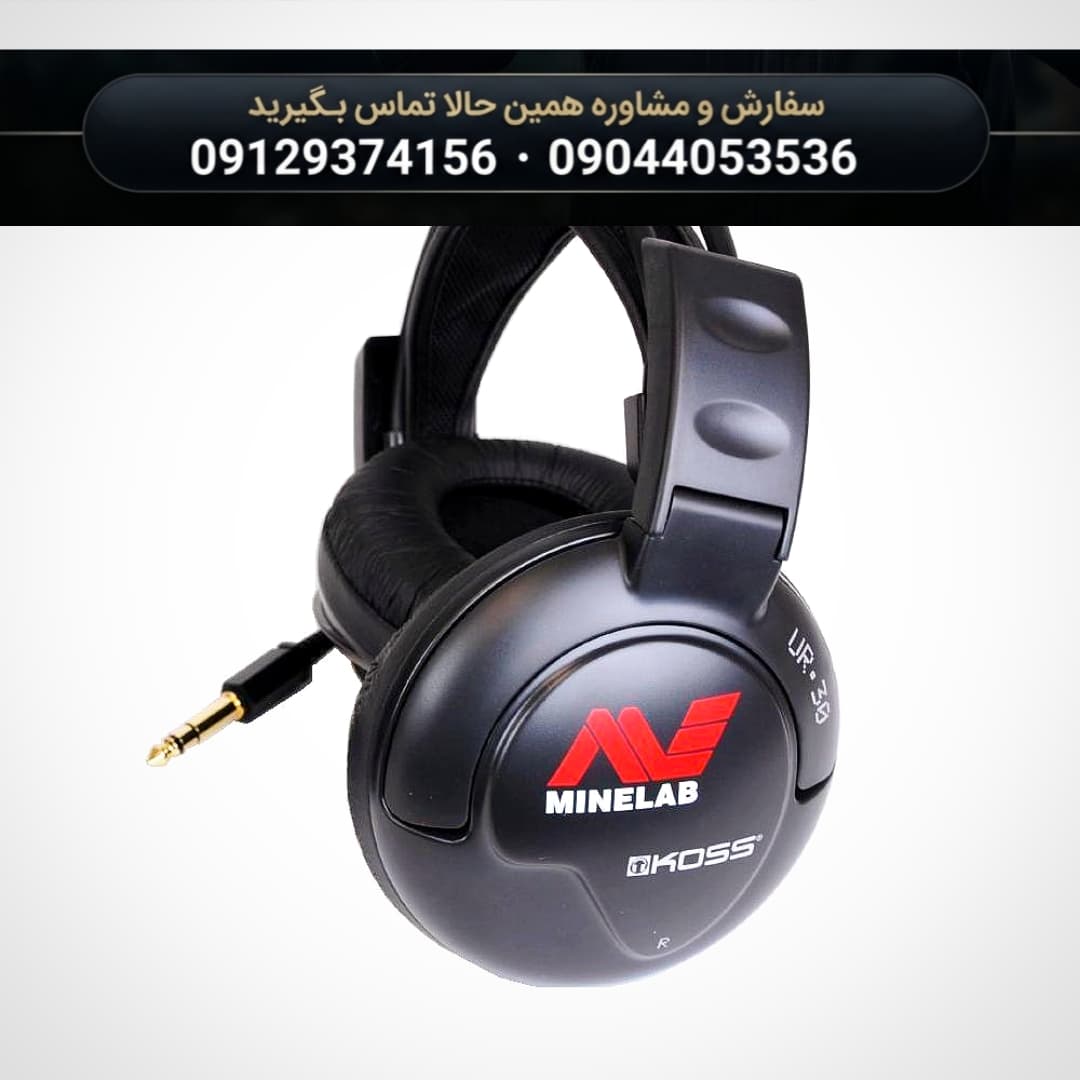 هدفون Gpx ۴۵۰۰۰ و ۵۰۰۰(های‌کپی)
