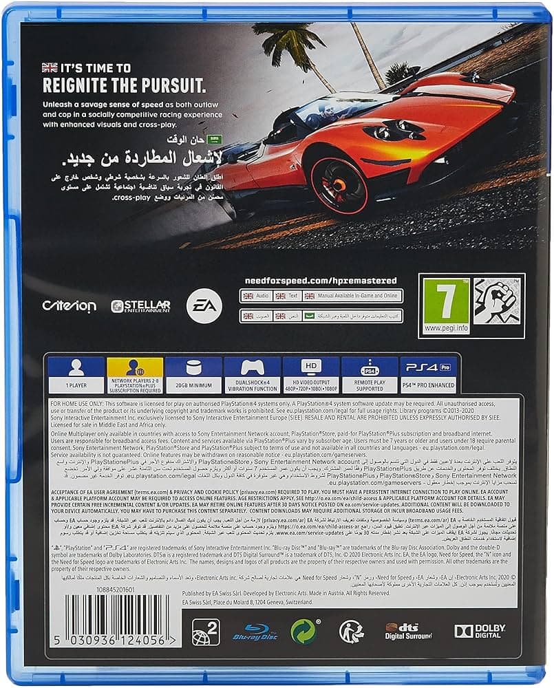 Game Need For Speed Hot Pursuit Remastered for PlayStation 4 (PS4) — تصویر ۳