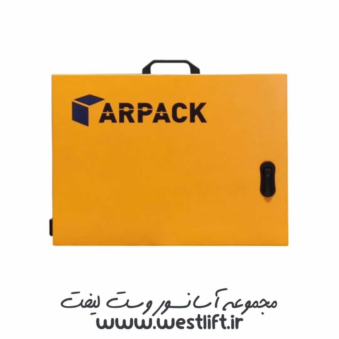 تابلو فرمان آریان آرپک 11 کیلو وات (گیرلس و گیربکس ) + کارکدک