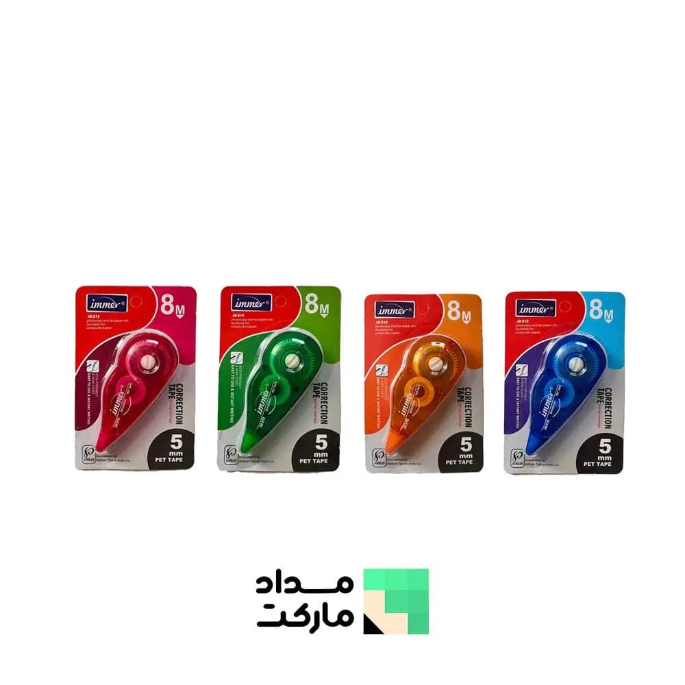 غلط گیر نواری ایمر