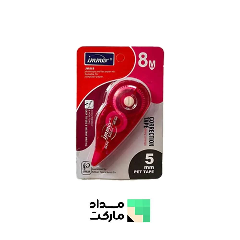 غلط گیر نواری ایمر — تصویر ۲
