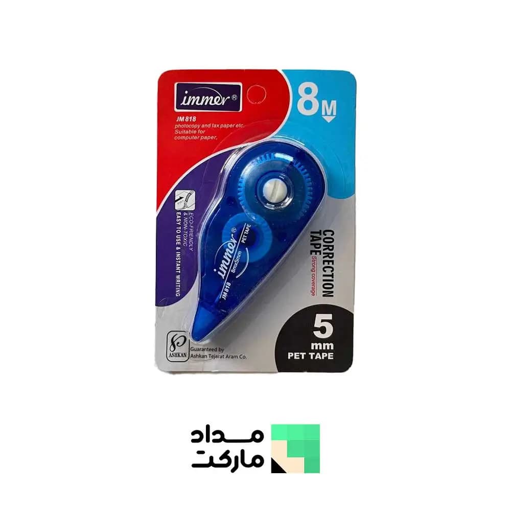 غلط گیر نواری ایمر — تصویر ۳