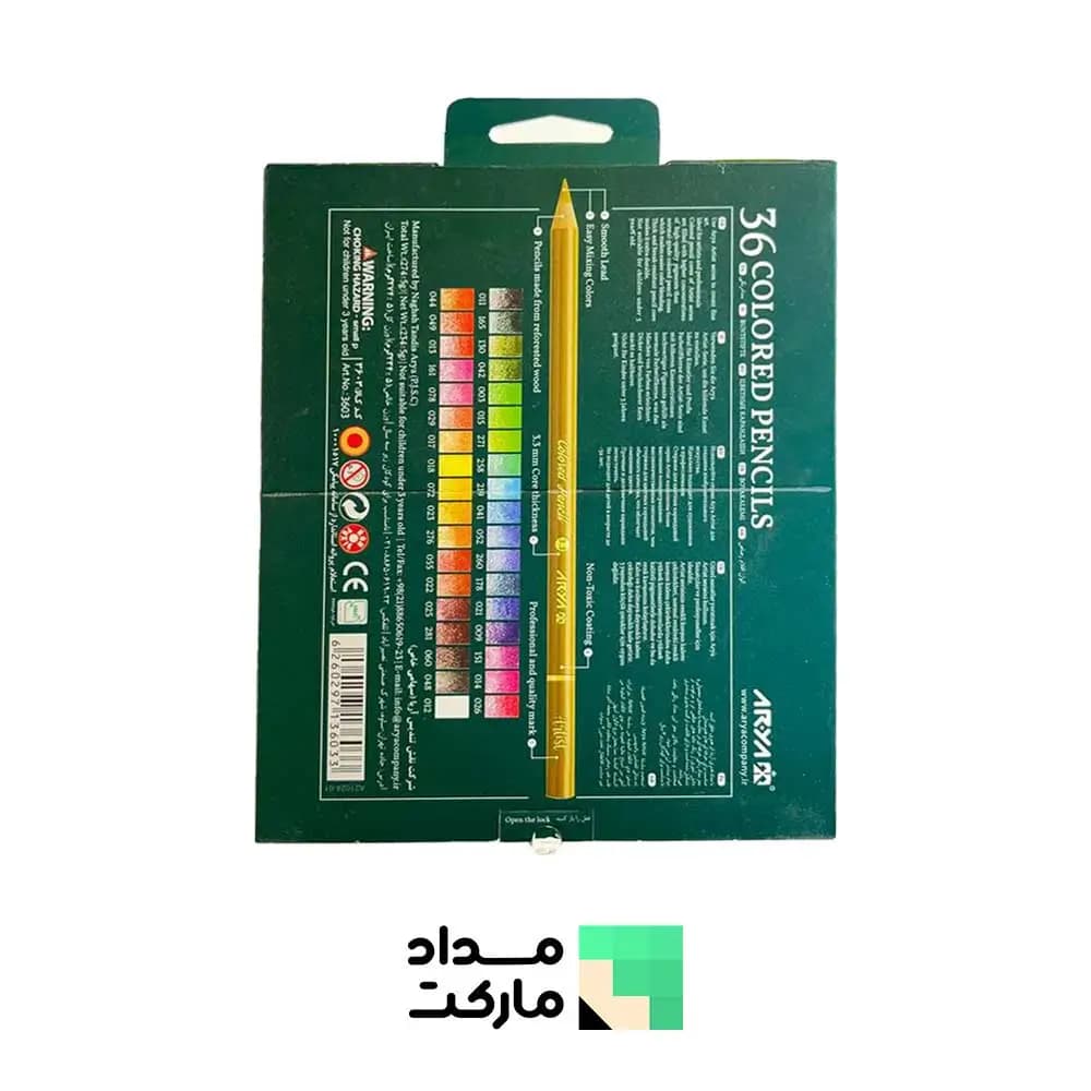 مدادرنگی آریا آرتیست 36 جعبه مقوایی — تصویر ۲