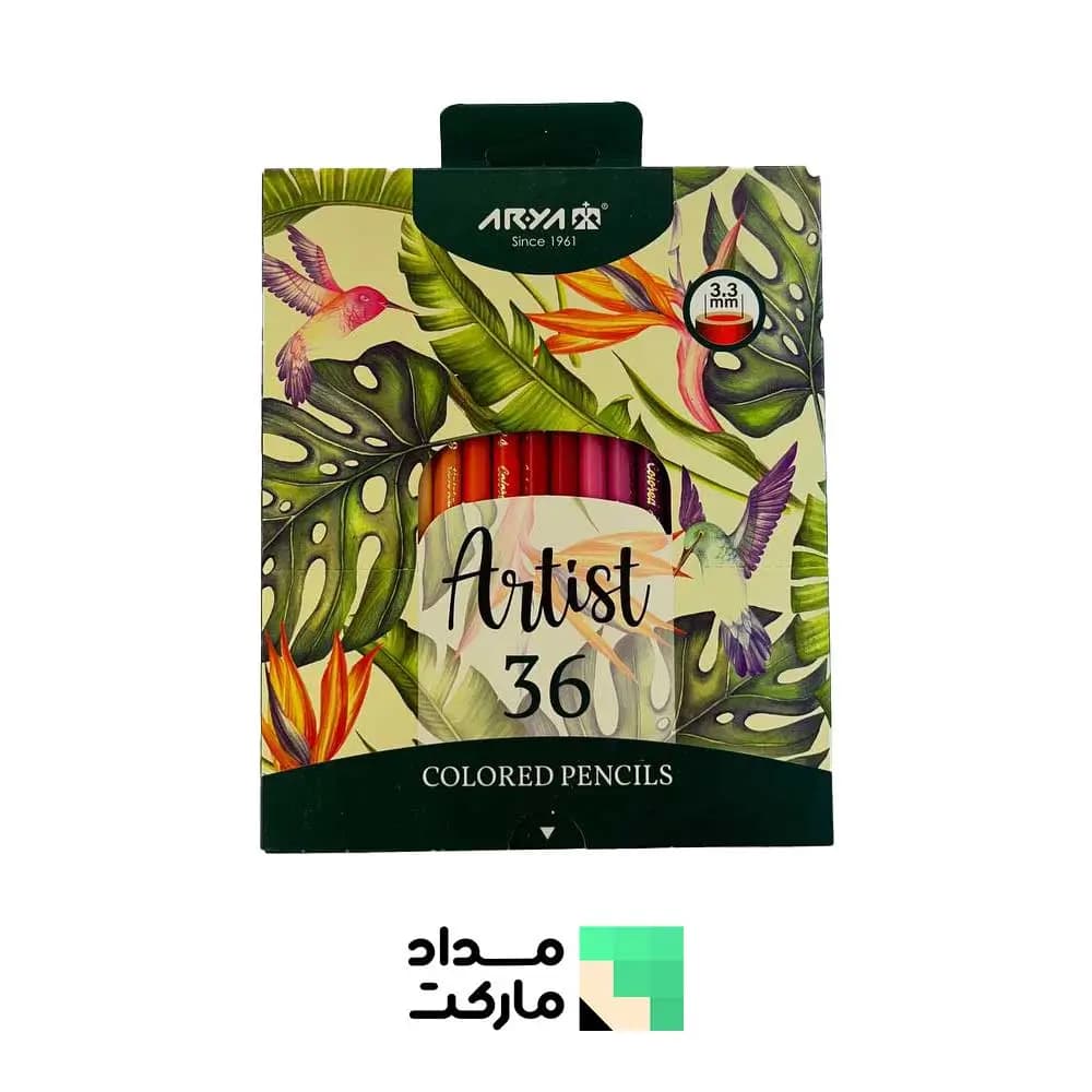 مدادرنگی آریا آرتیست 36 جعبه مقوایی