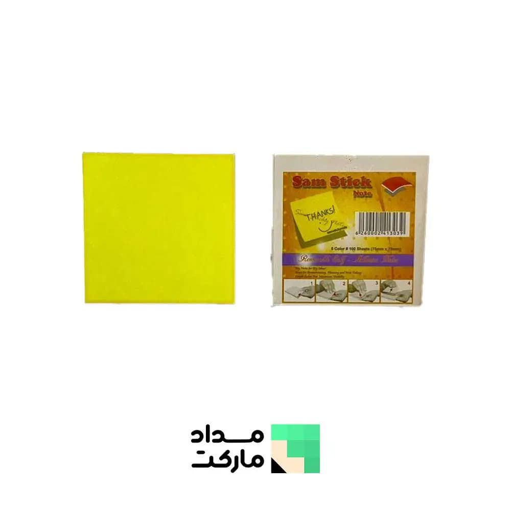 پسیت 75*75 ساده