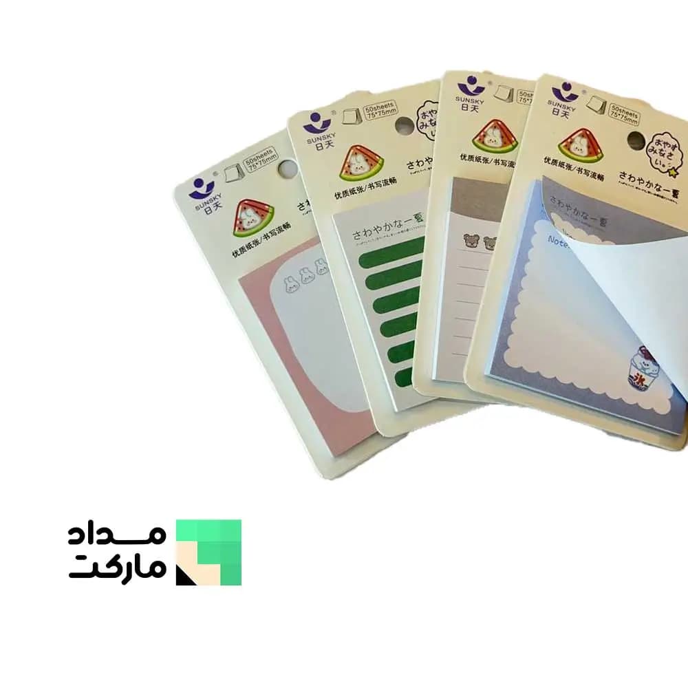 کاغذ یادداشت تابستونی