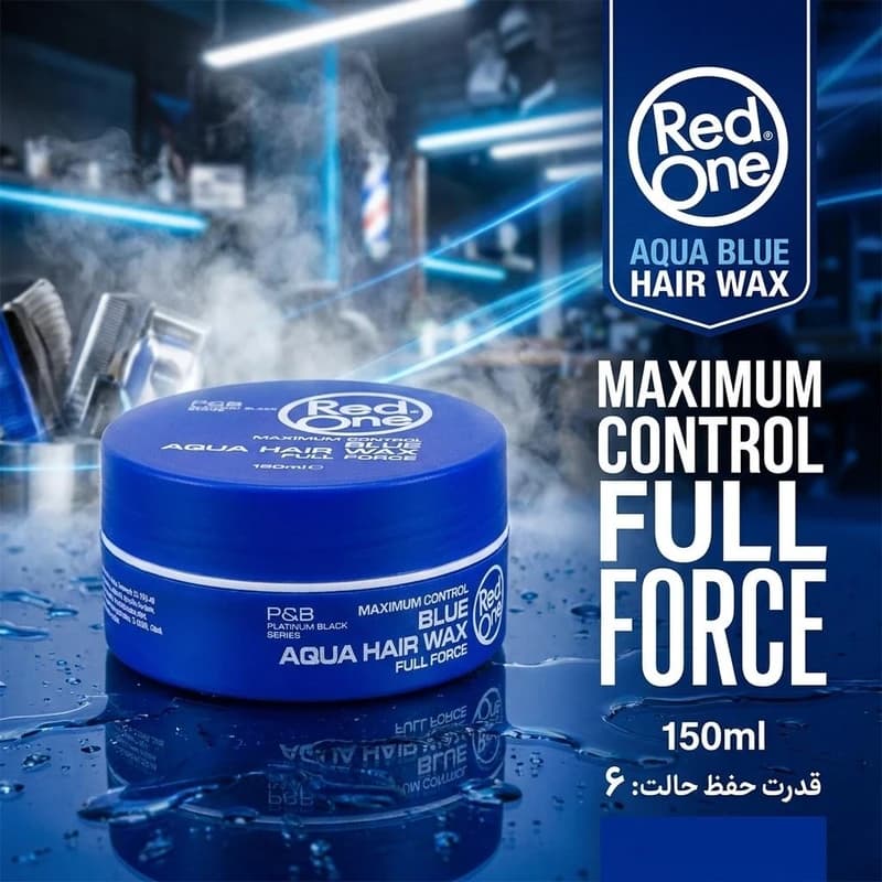 واکس مو حالتدهنده رد وان آبی | Red One Blue Aqua Hair Wax - حجم 150 میلیلیتر