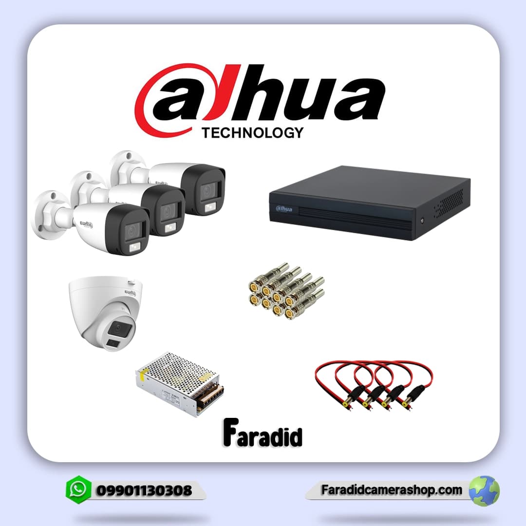 پک 4 عددی داهوا دید در شب رنگی مدل HDW1200CLQP-IL-A &HFW1200CLP-IL-A&XVR1B04-I(3 عدد بالت+یک عدد دام)