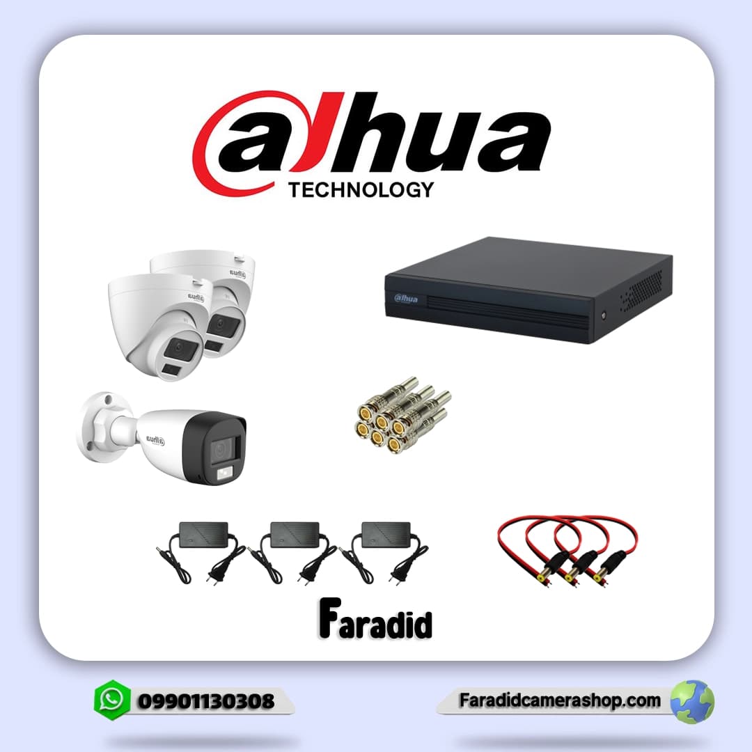 پک 3 عددی داهوا دید در شب رنگی مدل HDW1200CLQP-IL-A &HFW1200CLP-IL-A&XVR1B04-I(2عدد دام + یک عدد بالت)