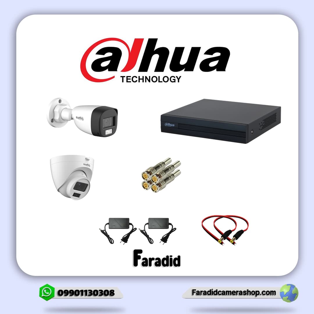 پک 2 عددی داهوا دید در شب رنگی مدل HDW1200CLQP-IL-A &HFW1200CLP-IL-A&XVR1B04-I(یک عدد بالت+ یک عدد دام)