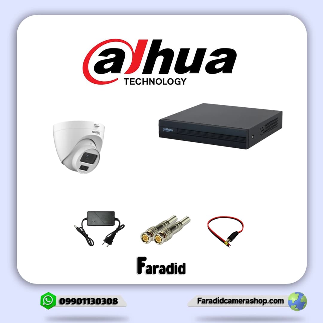 پک 1 عددی داهوا دید در شب رنگی مدل DH-HAC-HDW1200CLQP-IL-A & DH-XVR1B04-I
