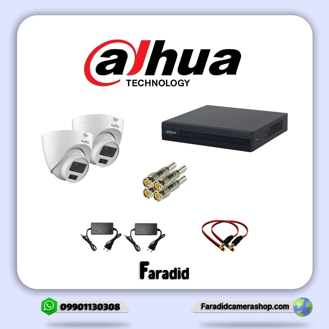 پک 2 عددی داهوا دید در شب رنگی مدل DH-HAC-HDW1200CLQP-IL-A & DH-XVR1B04-I