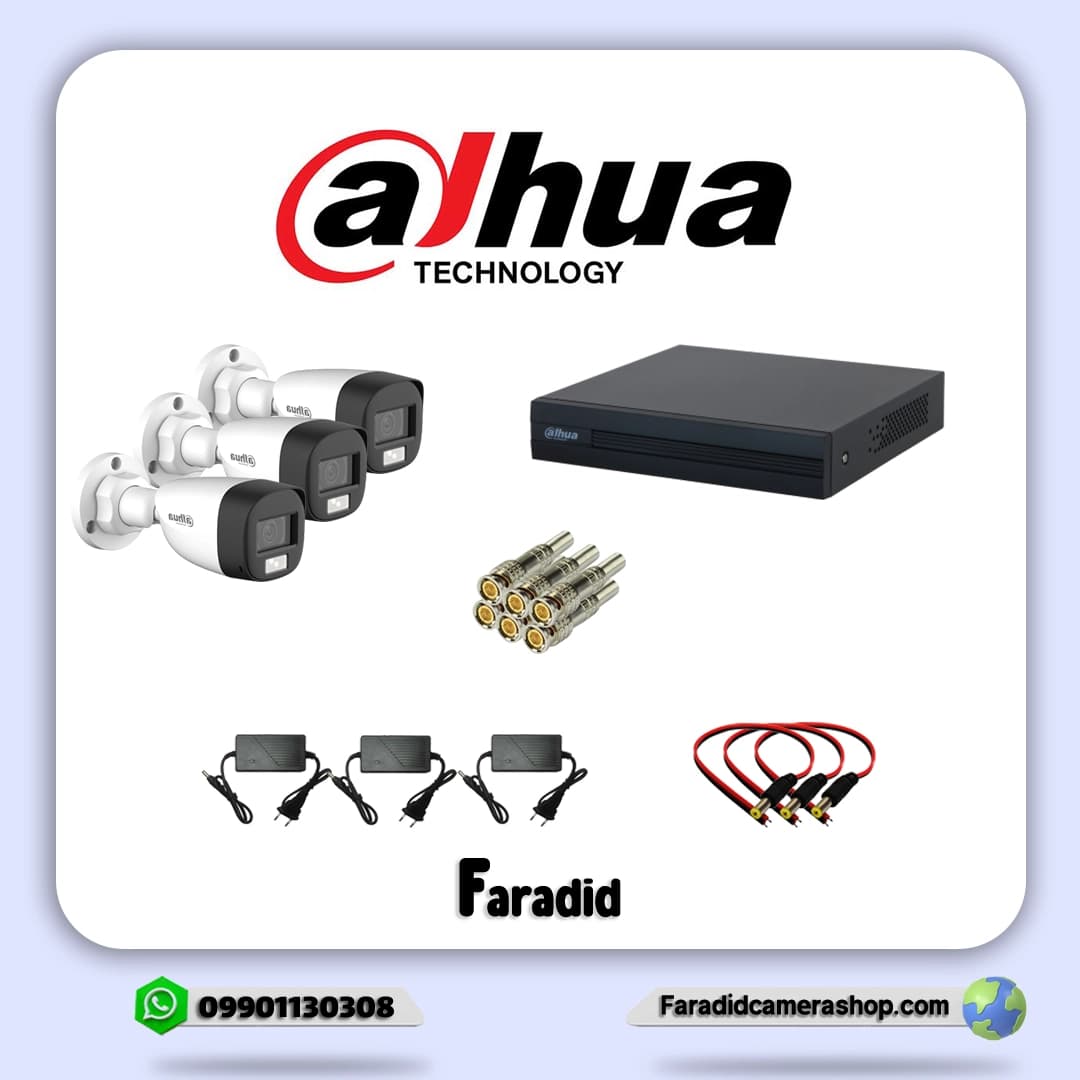 پک 3 عددی داهوا دید در شب رنگی مدل DH-HAC-HFW1200CLP-IL-A & DH-XVR1B04-I