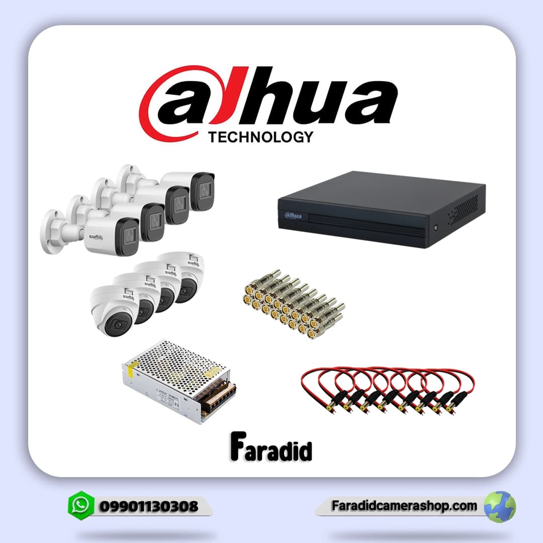 پک اقتصادی 8 عددی داهوا مدل T1A21P-U- B1A21P-U(4عدد بالت+4عدد دام)