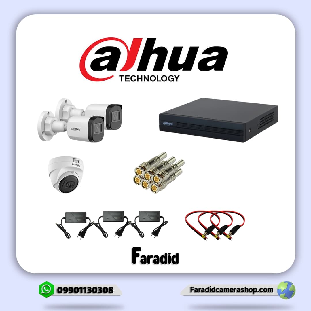 پک اقتصادی 3 عددی داهوا مدل T1A21P-U- B1A21P-U(2عدد بالت+1 عدد دام)